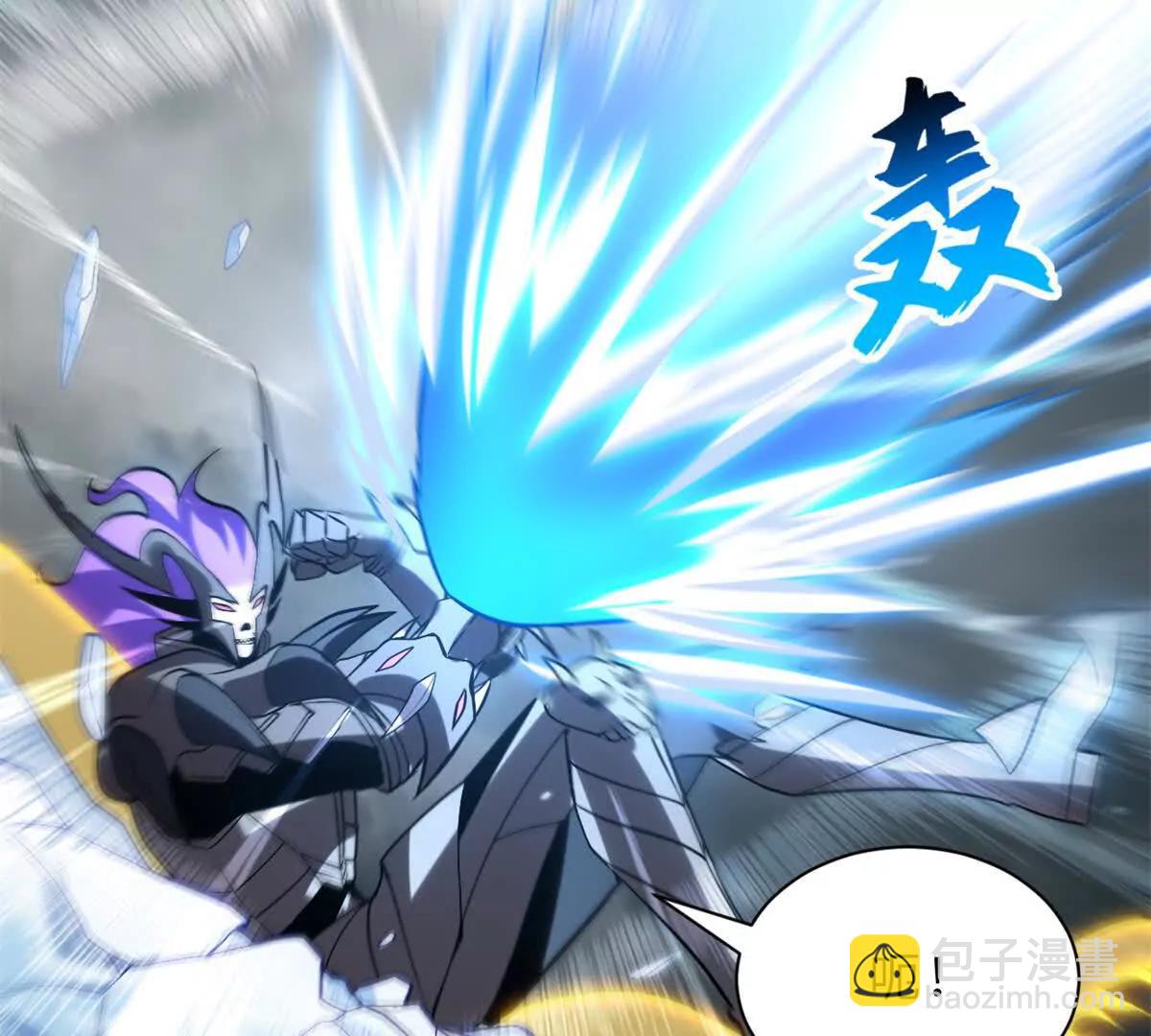 超神寵獸店 - 181 爭果(1/2) - 7