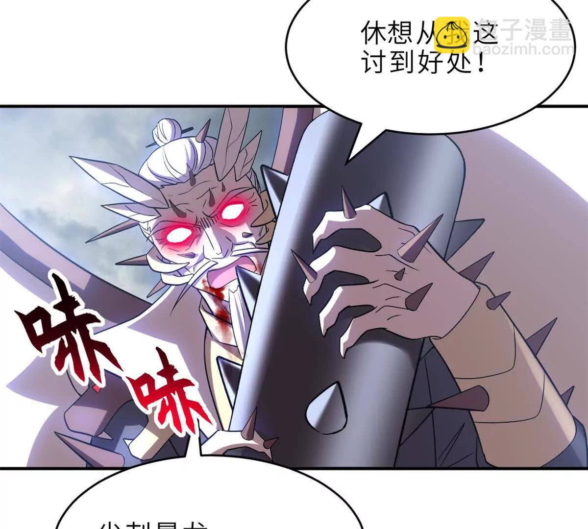 超神寵獸店 - 181 爭果(2/2) - 5