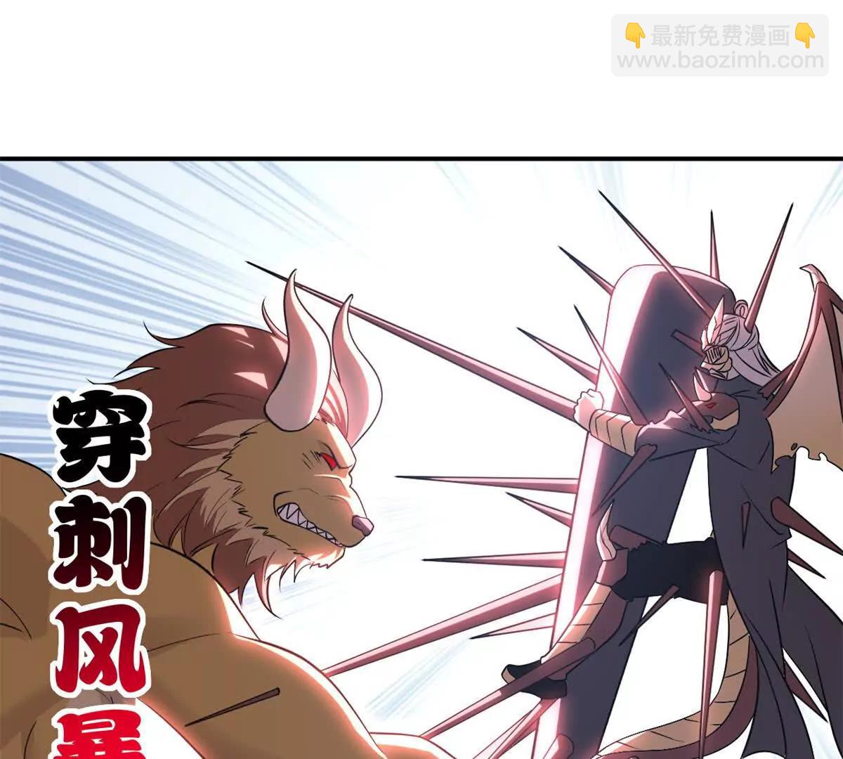 超神寵獸店 - 181 爭果(2/2) - 1