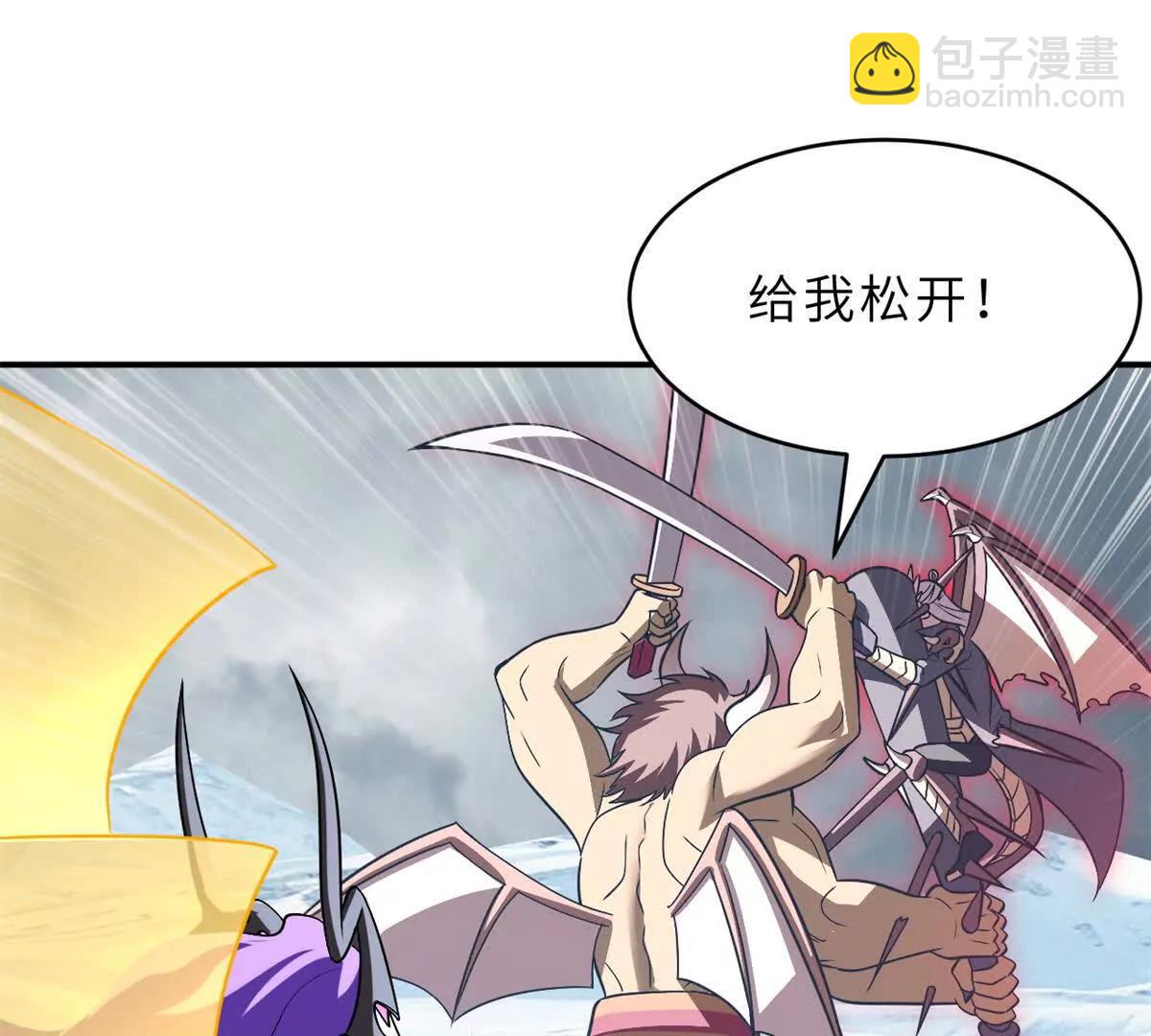 超神寵獸店 - 181 爭果(2/2) - 3