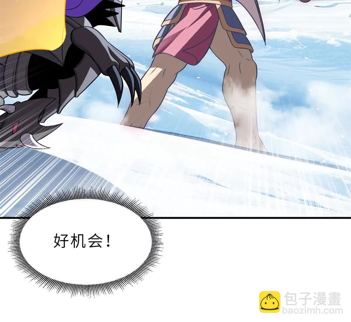 超神寵獸店 - 181 爭果(2/2) - 4