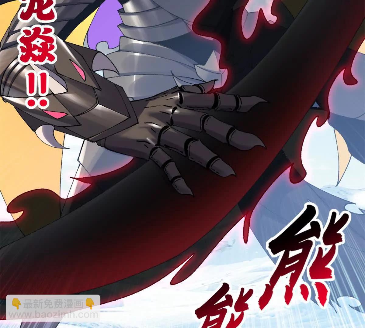 超神寵獸店 - 181 爭果(2/2) - 6