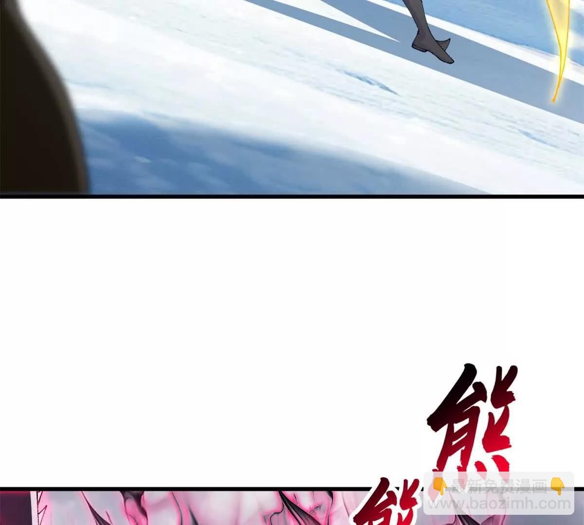 超神寵獸店 - 181 爭果(2/2) - 4