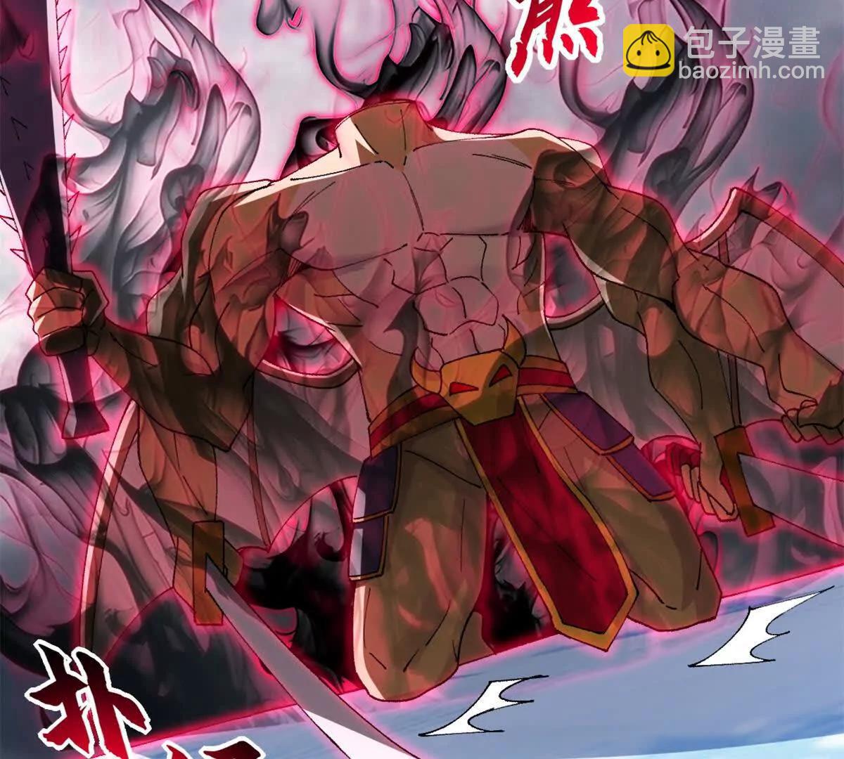 超神寵獸店 - 181 爭果(2/2) - 5