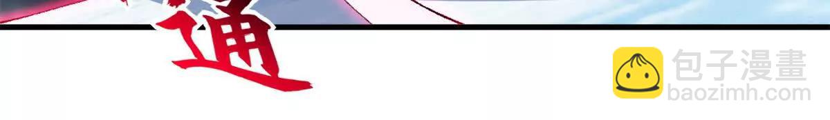 超神寵獸店 - 181 爭果(2/2) - 6