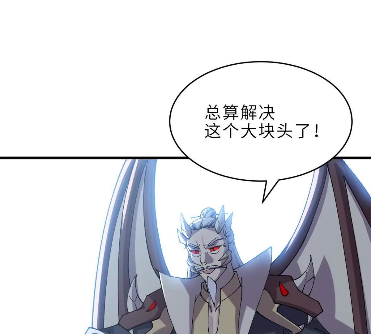 超神寵獸店 - 181 爭果(2/2) - 1