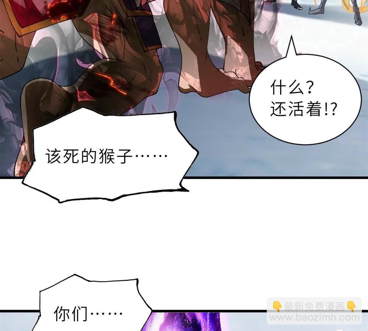 超神寵獸店 - 181 爭果(2/2) - 4