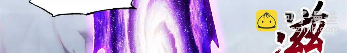 超神寵獸店 - 181 爭果(2/2) - 5