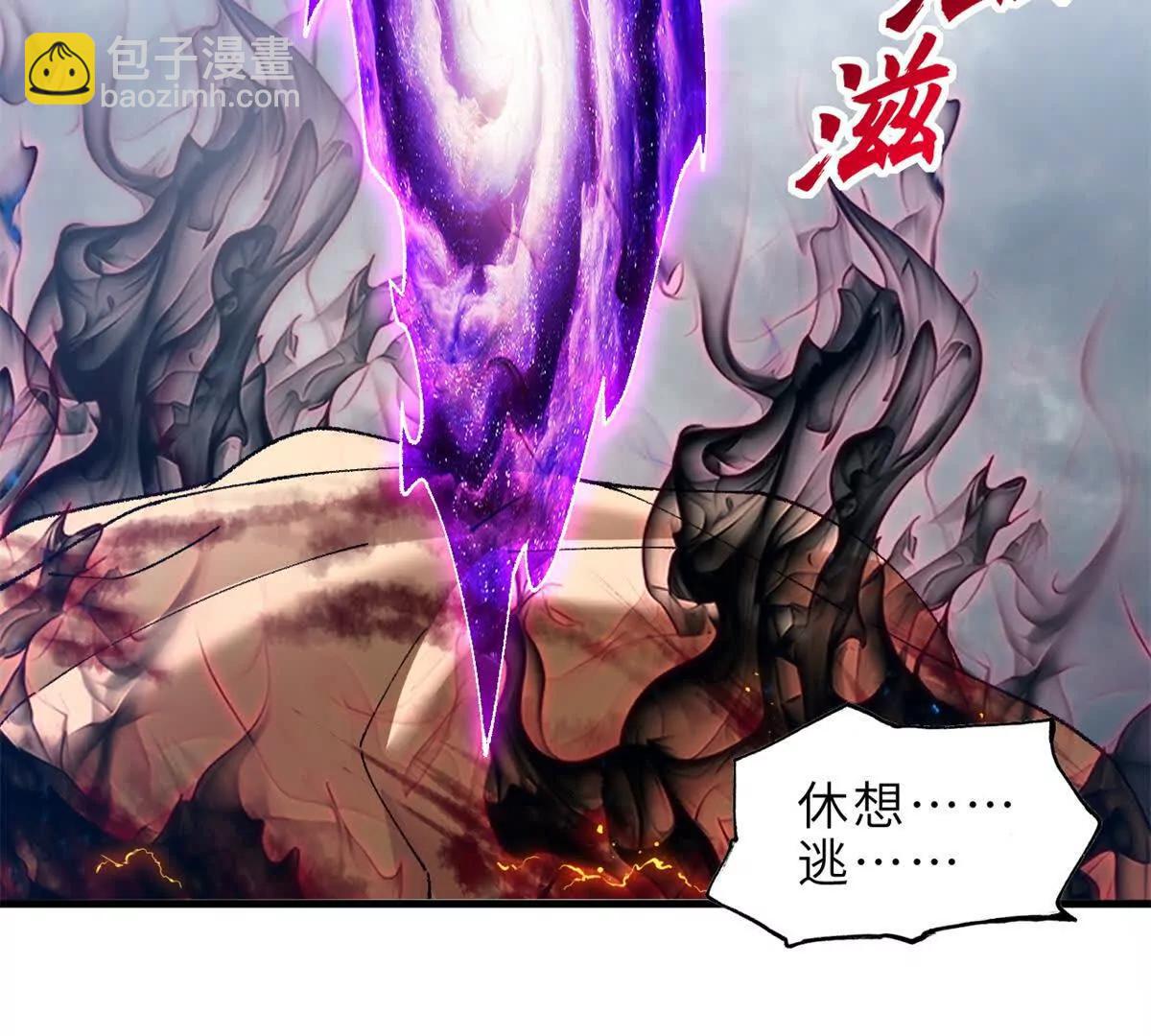 超神寵獸店 - 181 爭果(2/2) - 6