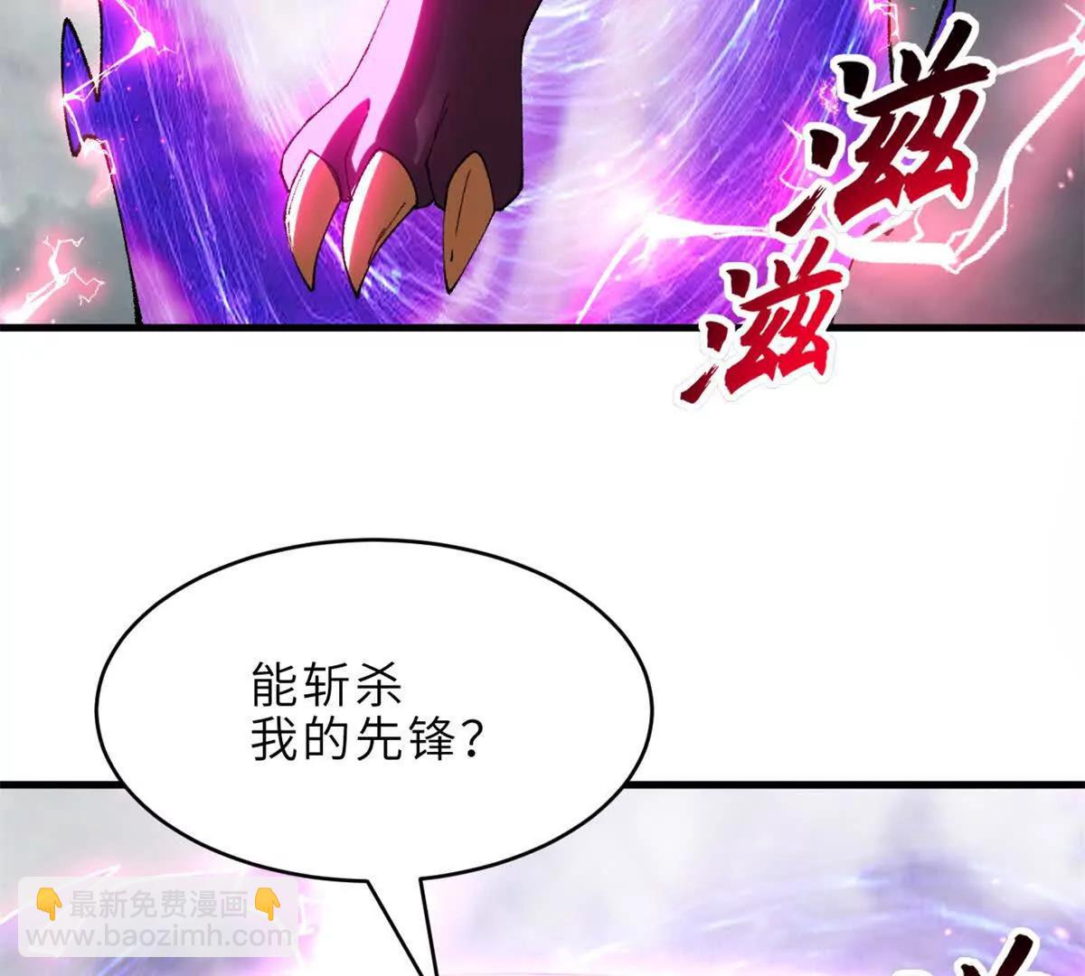 超神寵獸店 - 181 爭果(2/2) - 3