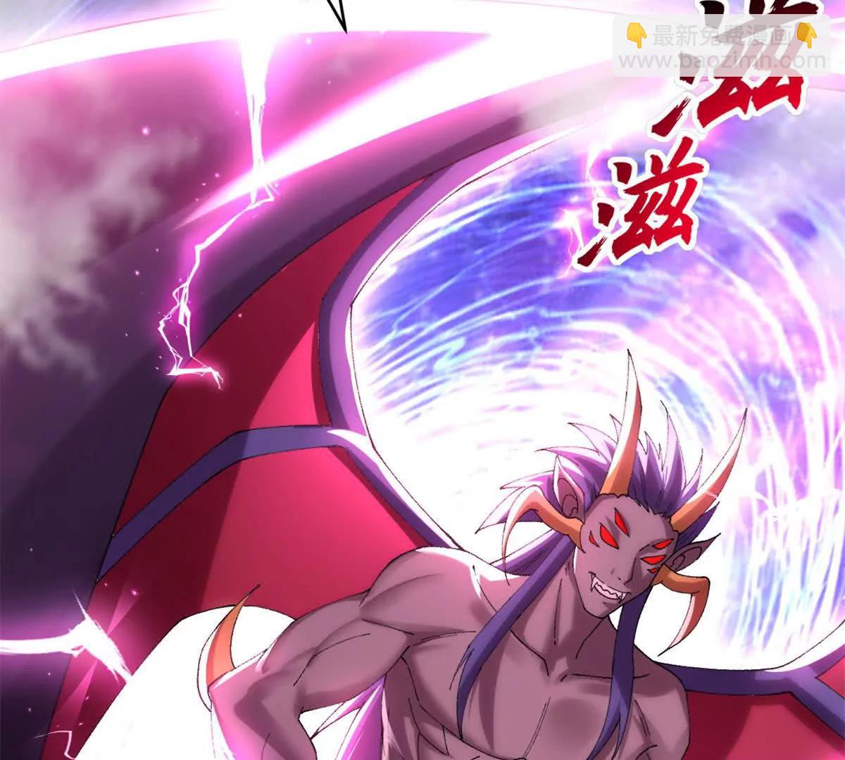 超神寵獸店 - 181 爭果(2/2) - 4