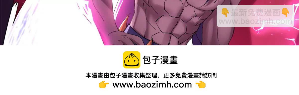 超神寵獸店 - 181 爭果(2/2) - 5