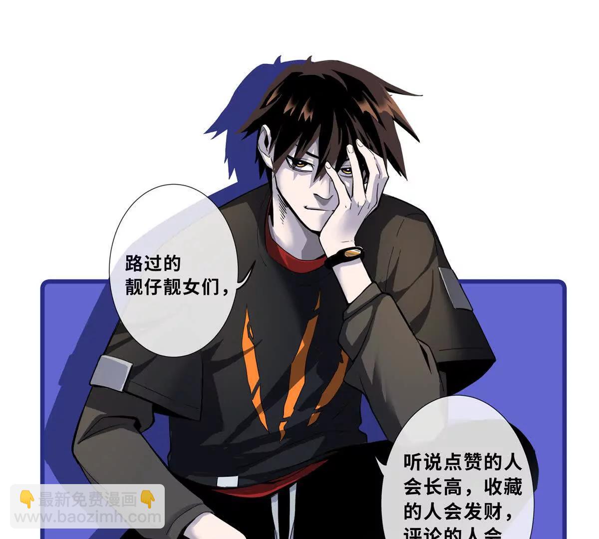 超神寵獸店 - 181 爭果(2/2) - 3