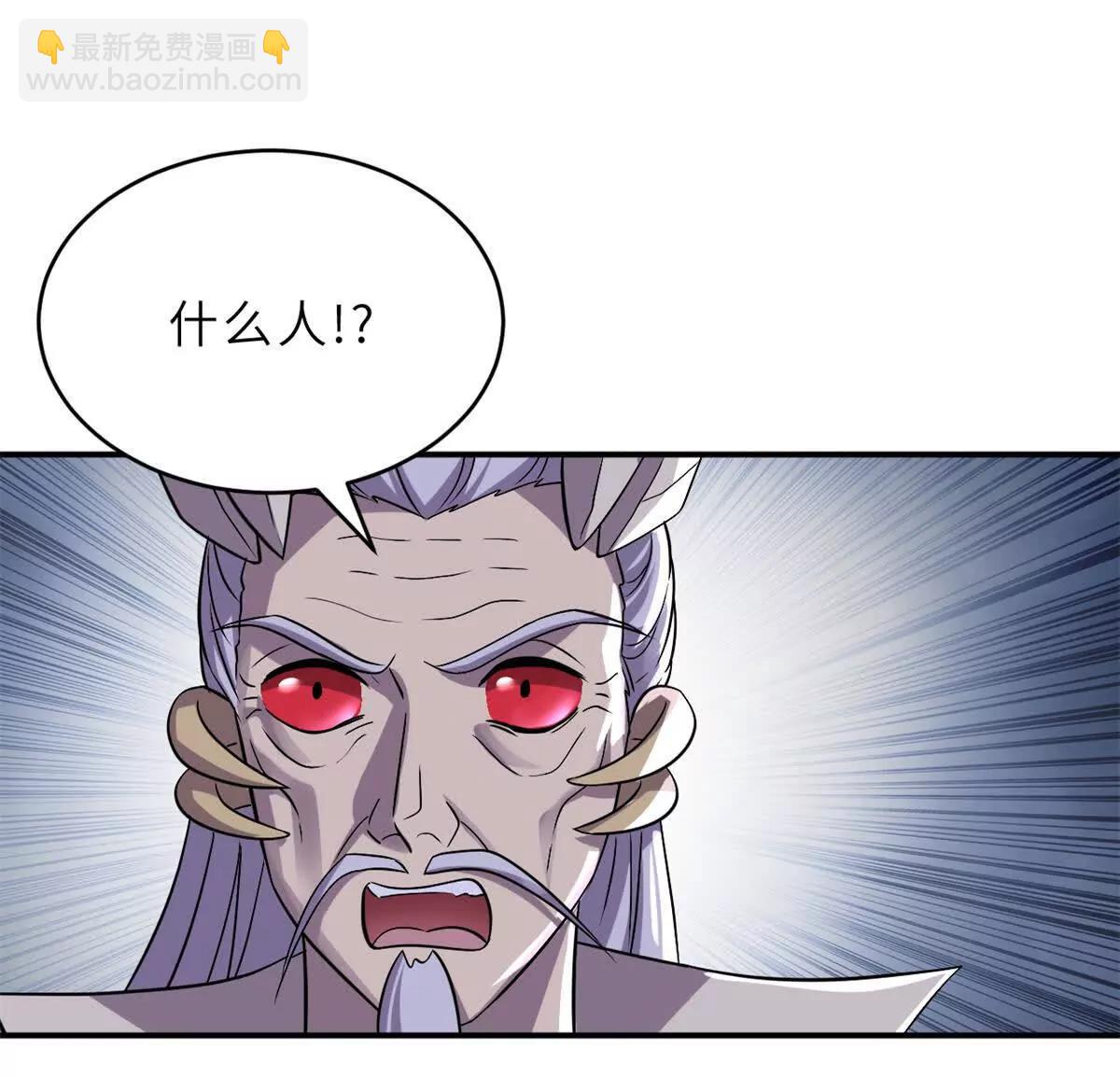 超神寵獸店 - 181 爭果(1/2) - 1