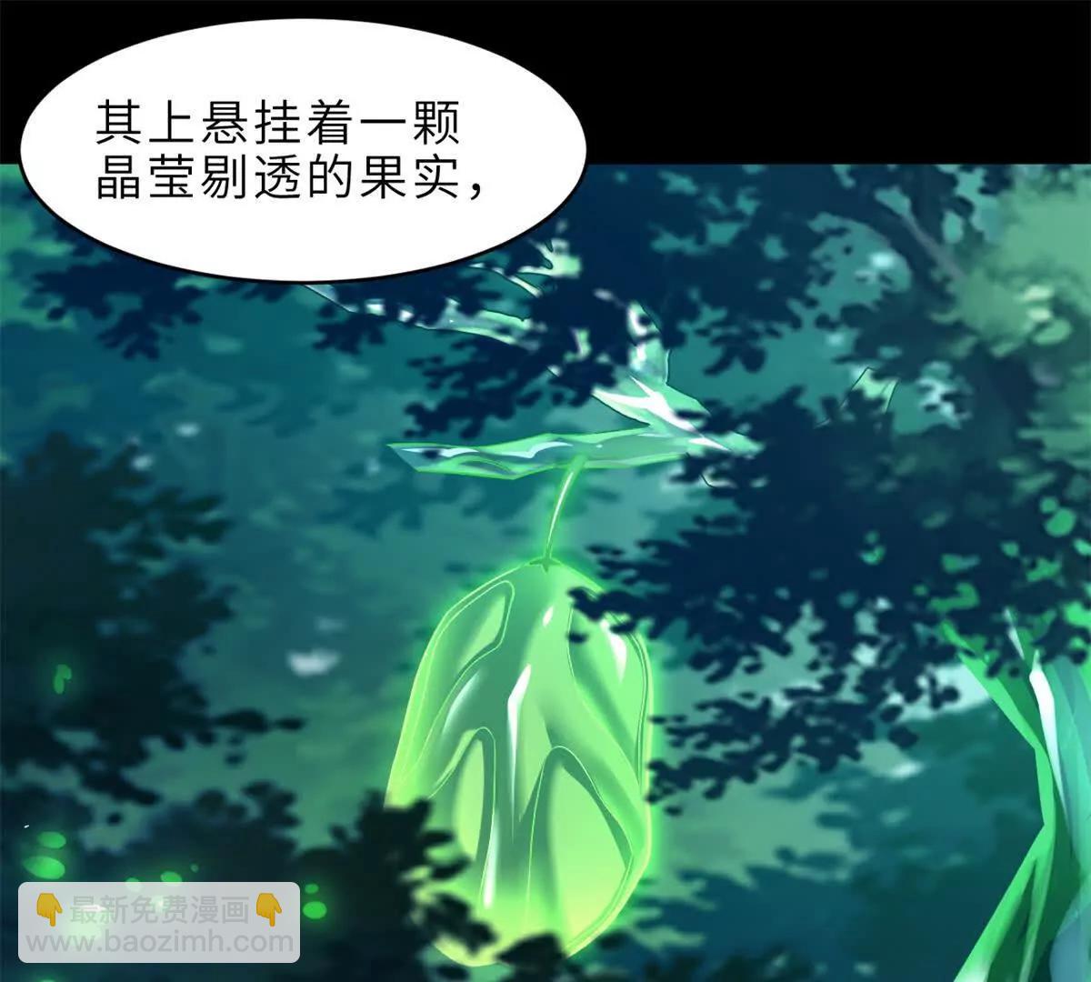 179 玉树(1/3)-第187话