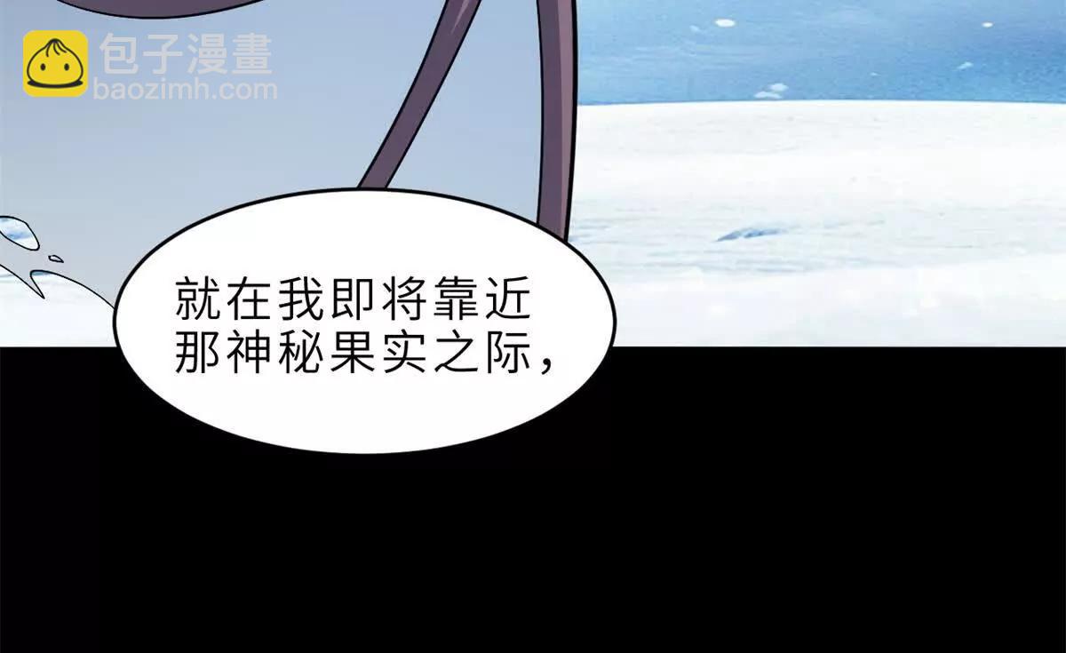 179 玉树(1/3)-第187话