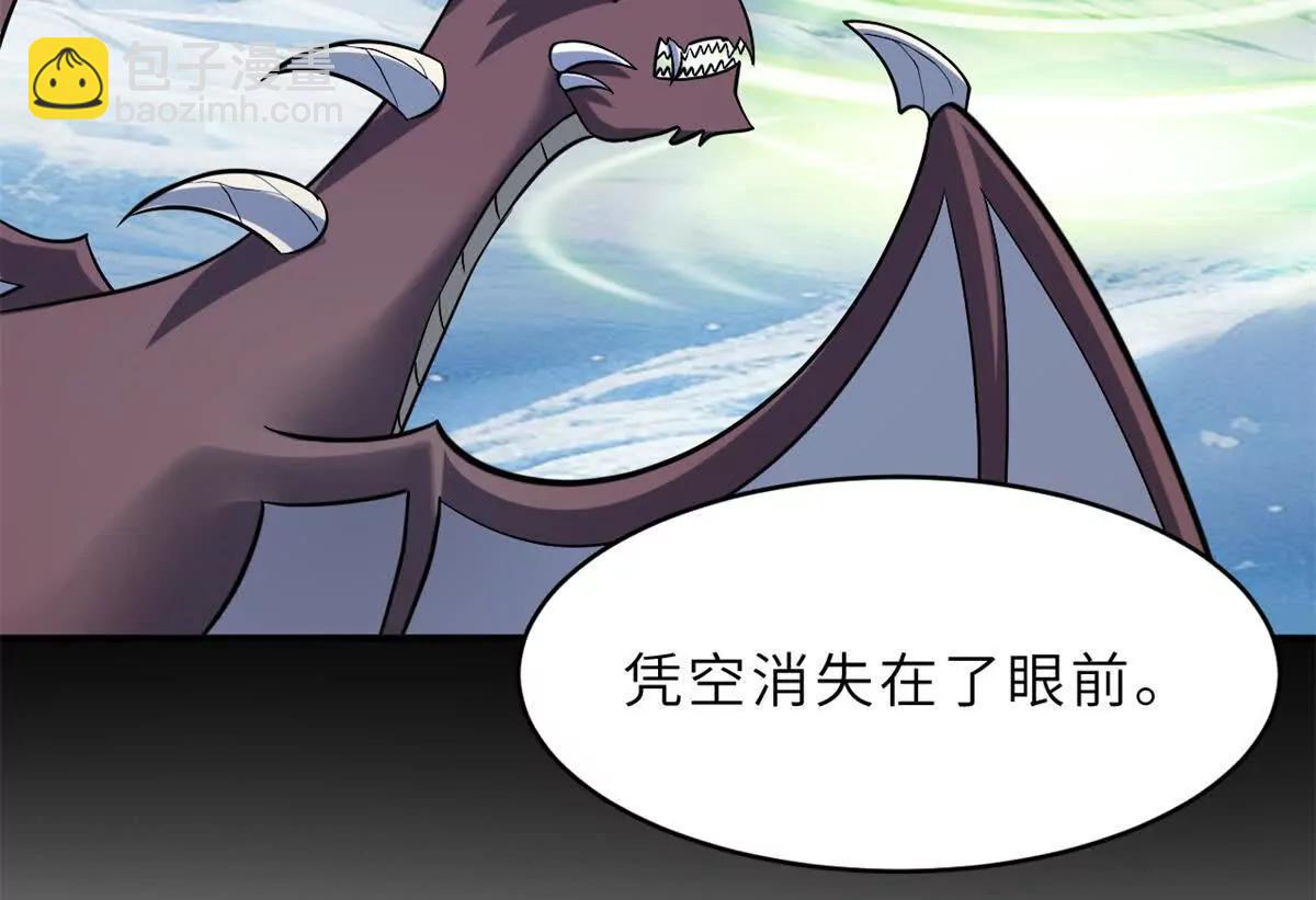 179 玉树(1/3)-第187话