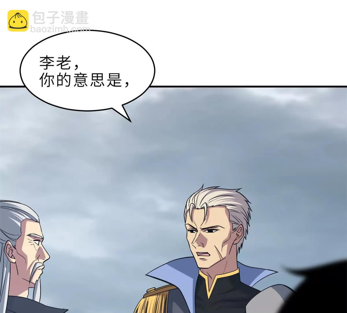 179 玉树(1/3)-第187话