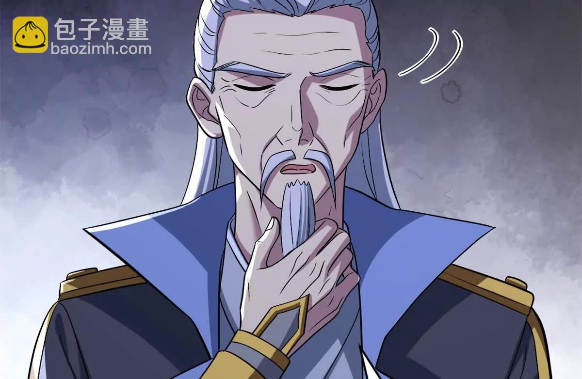 179 玉树(1/3)-第187话