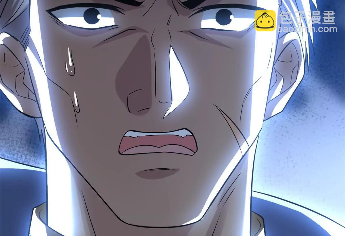 179 玉树(1/3)-第187话