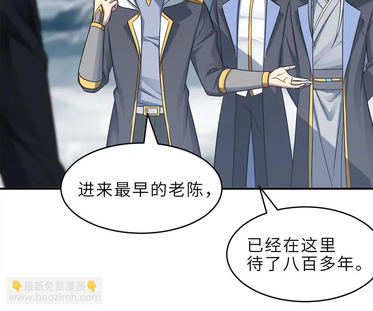 179 玉树(1/3)-第187话