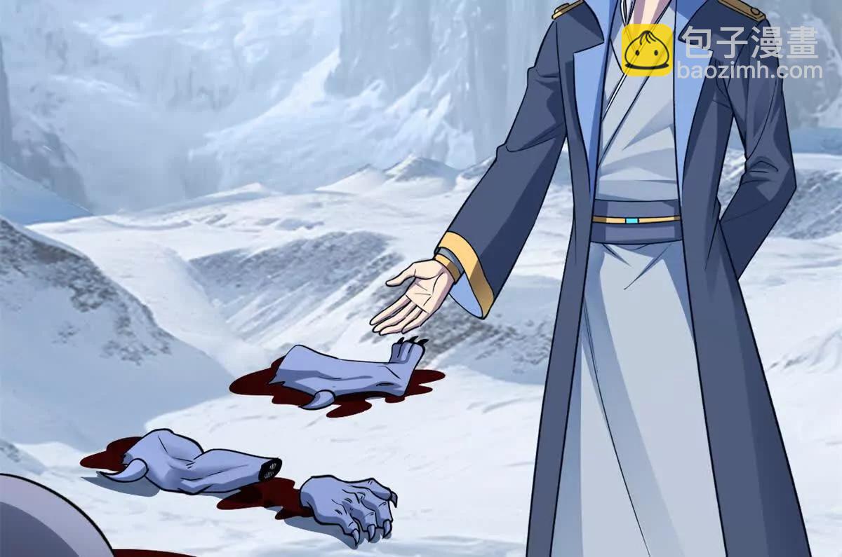 179 玉树(1/3)-第187话