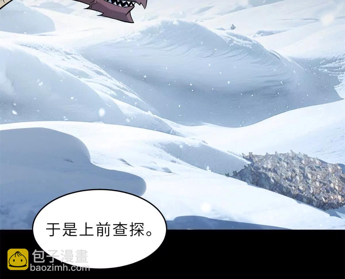 179 玉树(1/3)-第187话