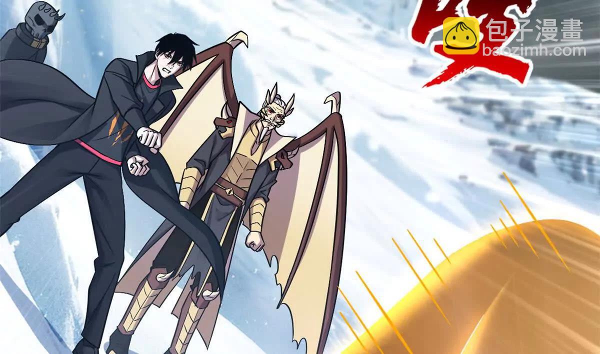 超神寵獸店 - 183 斷後(1/2) - 3