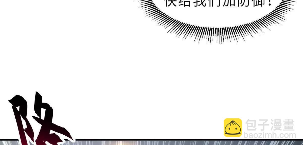 超神寵獸店 - 183 斷後(1/2) - 1