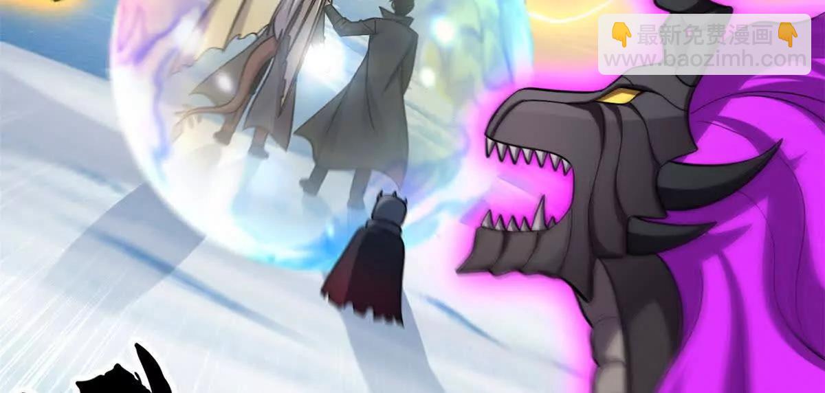 超神寵獸店 - 183 斷後(1/2) - 3