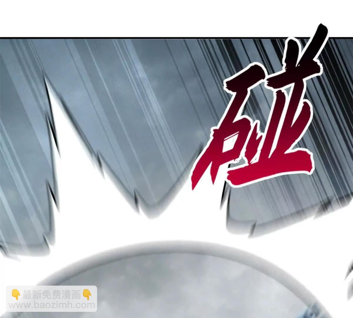 超神寵獸店 - 183 斷後(1/2) - 8