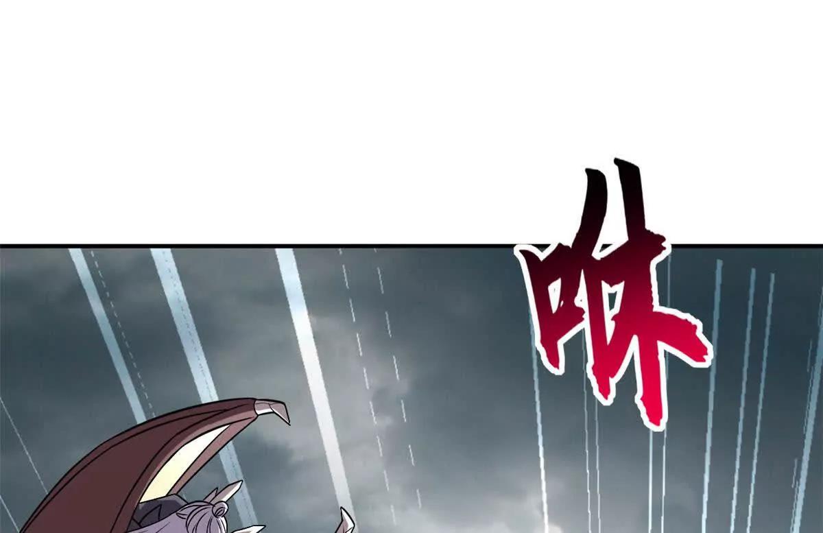 超神寵獸店 - 183 斷後(1/2) - 3