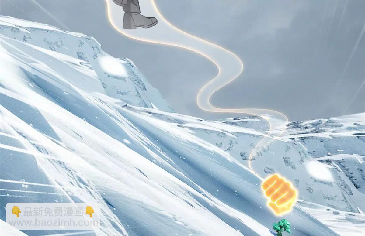 超神寵獸店 - 183 斷後(1/2) - 5