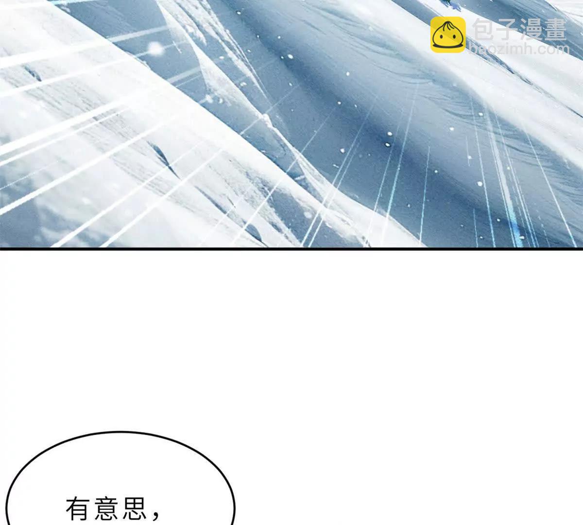 超神寵獸店 - 183 斷後(1/2) - 6