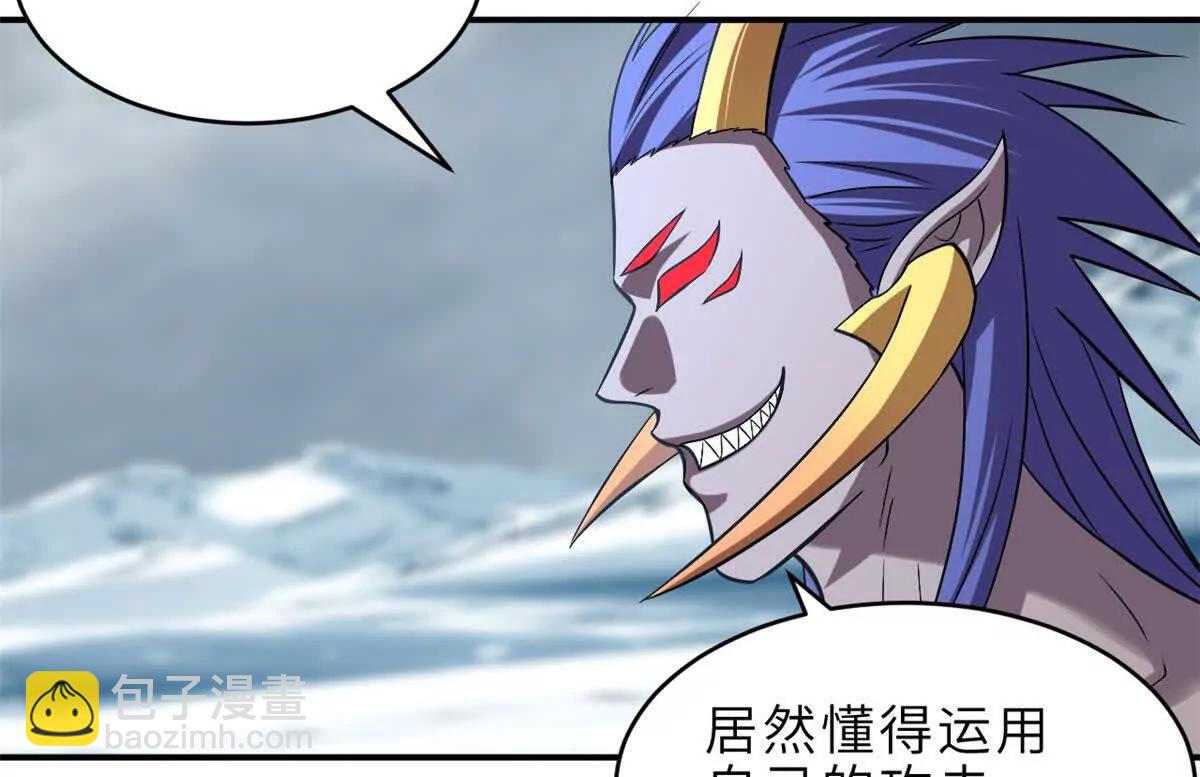 超神寵獸店 - 183 斷後(1/2) - 7