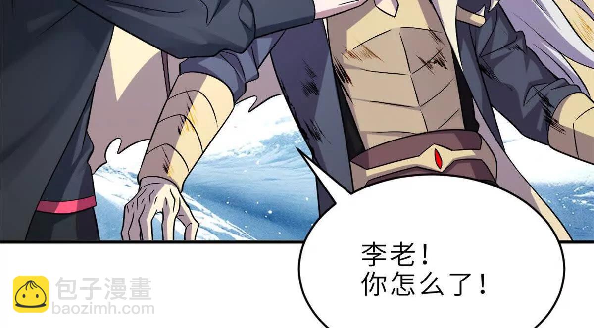 超神寵獸店 - 183 斷後(1/2) - 3