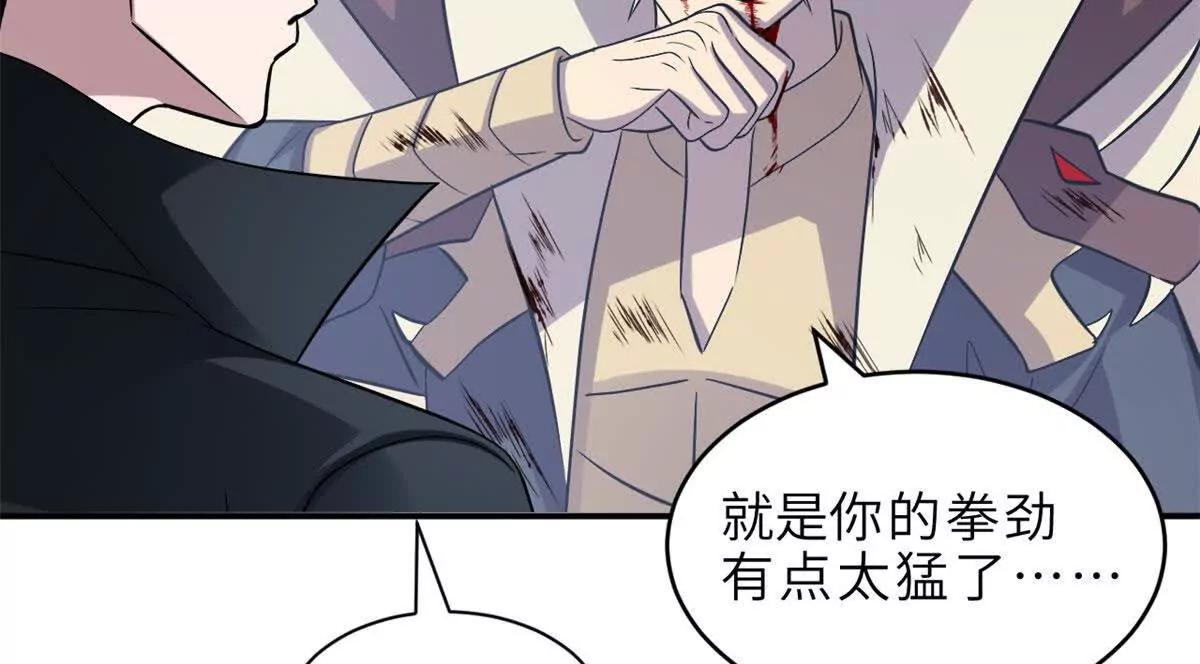 超神寵獸店 - 183 斷後(1/2) - 5