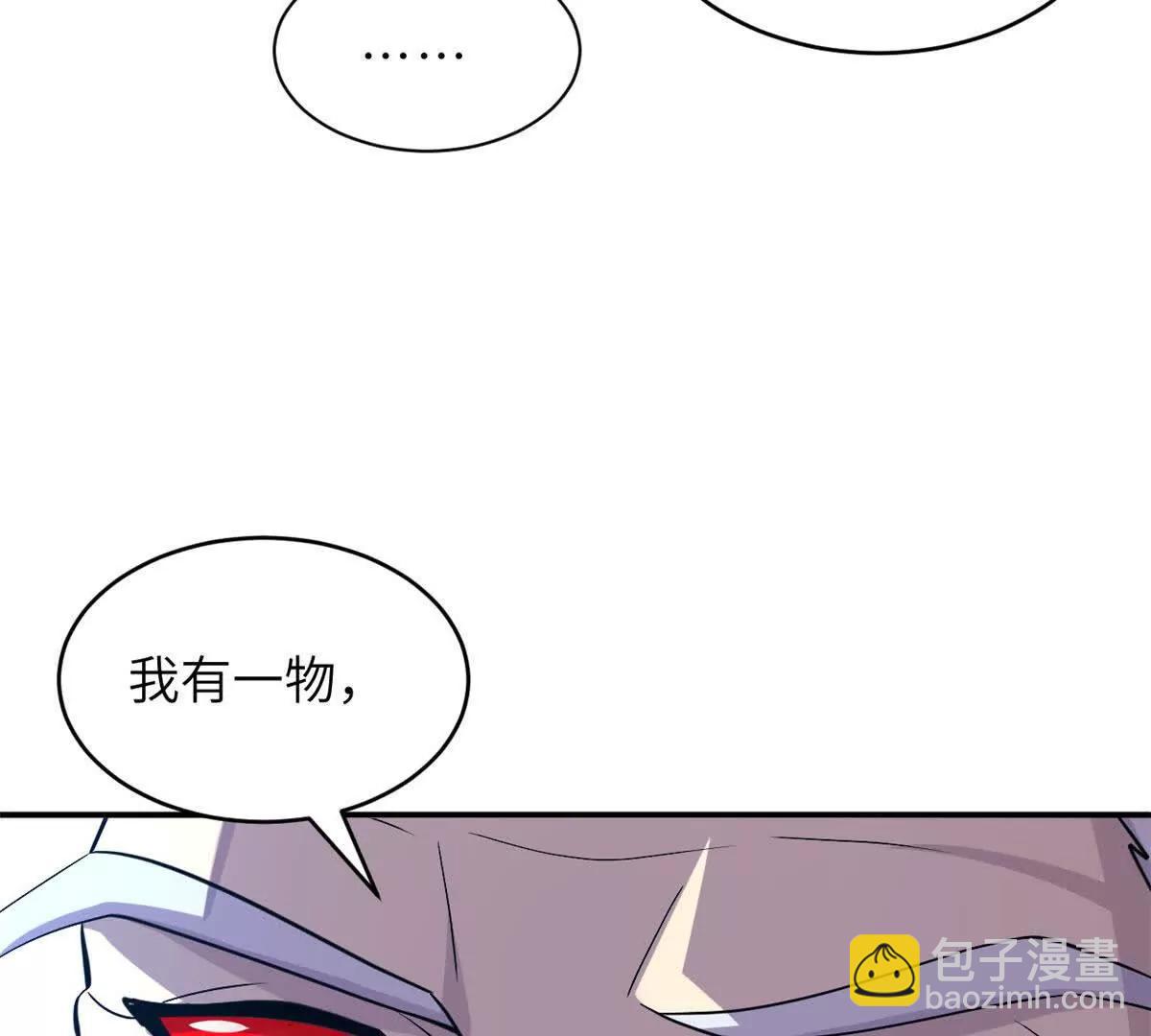 超神寵獸店 - 183 斷後(1/2) - 6