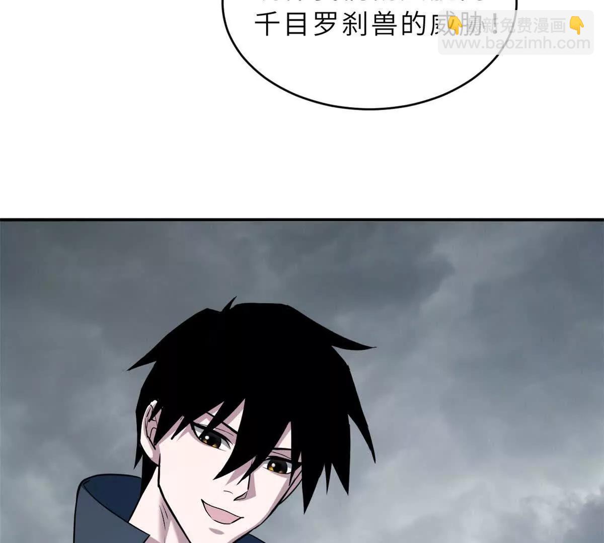 超神寵獸店 - 183 斷後(1/2) - 2