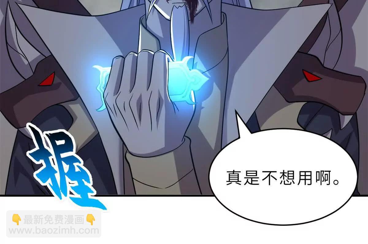 超神寵獸店 - 183 斷後(1/2) - 5