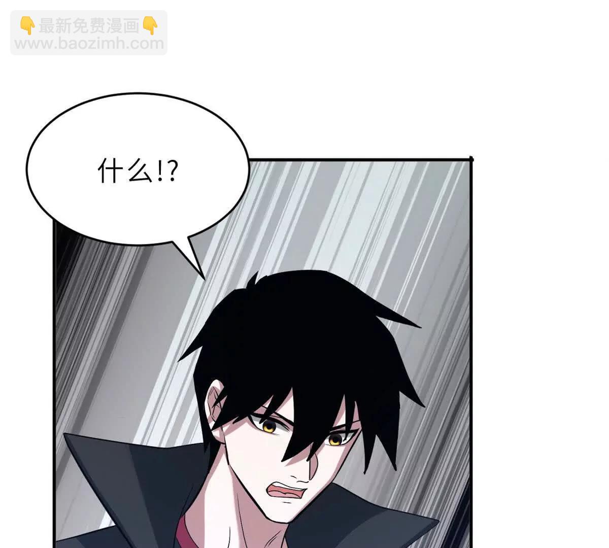 超神寵獸店 - 183 斷後(1/2) - 6