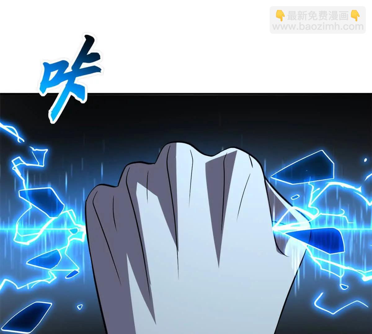 超神寵獸店 - 183 斷後(1/2) - 8