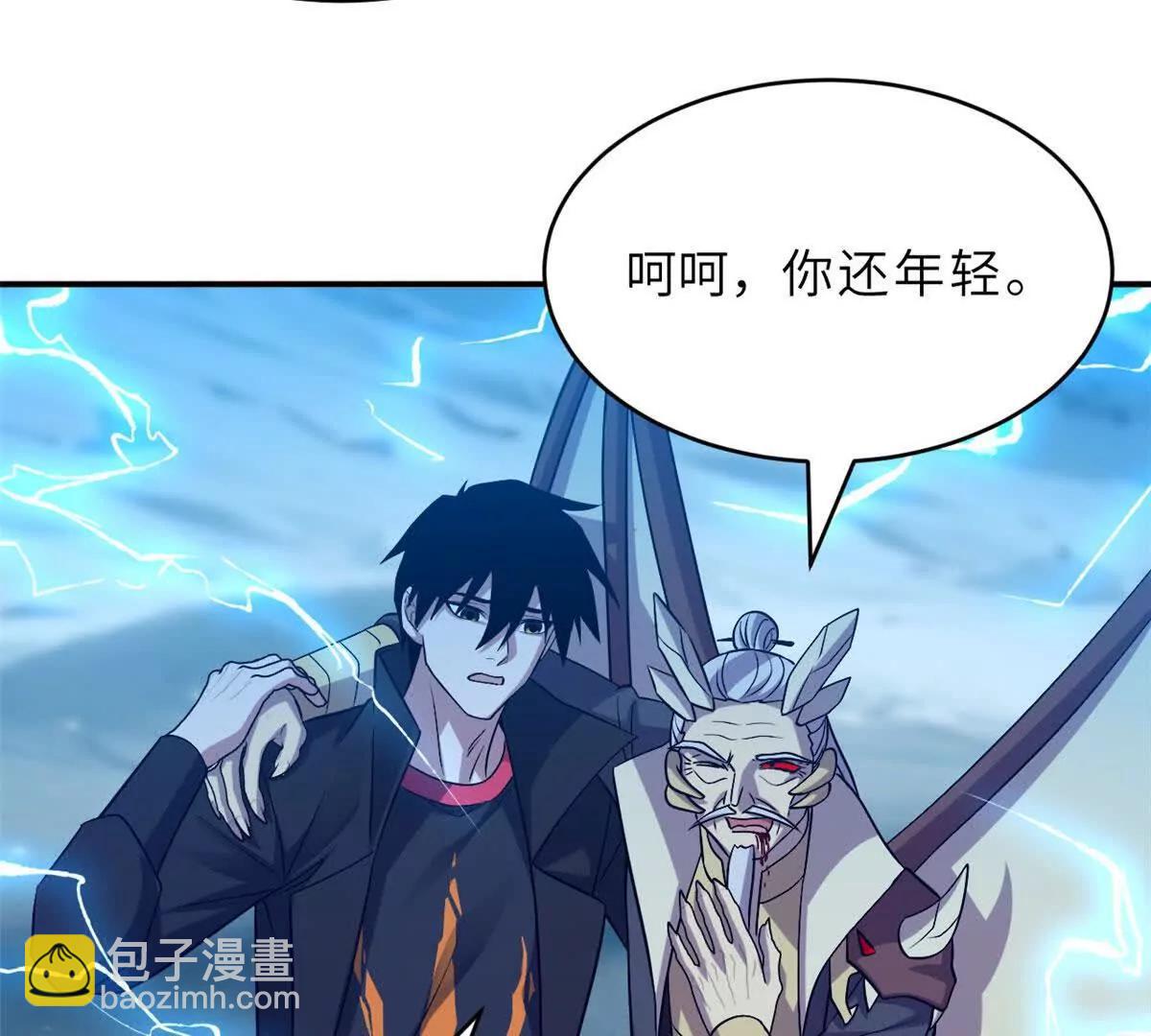 超神寵獸店 - 183 斷後(2/2) - 6