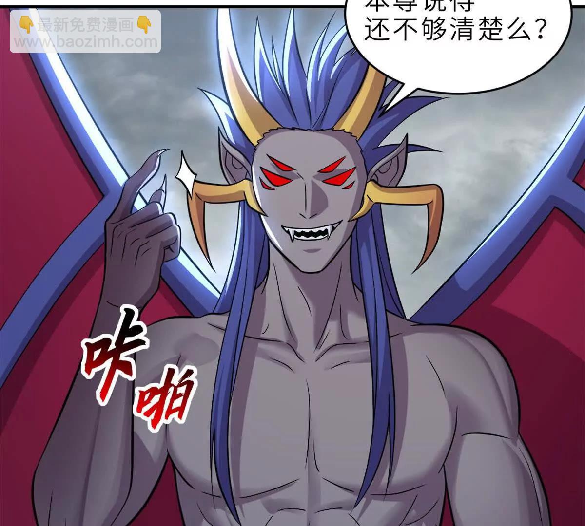 超神寵獸店 - 183 斷後(1/2) - 6