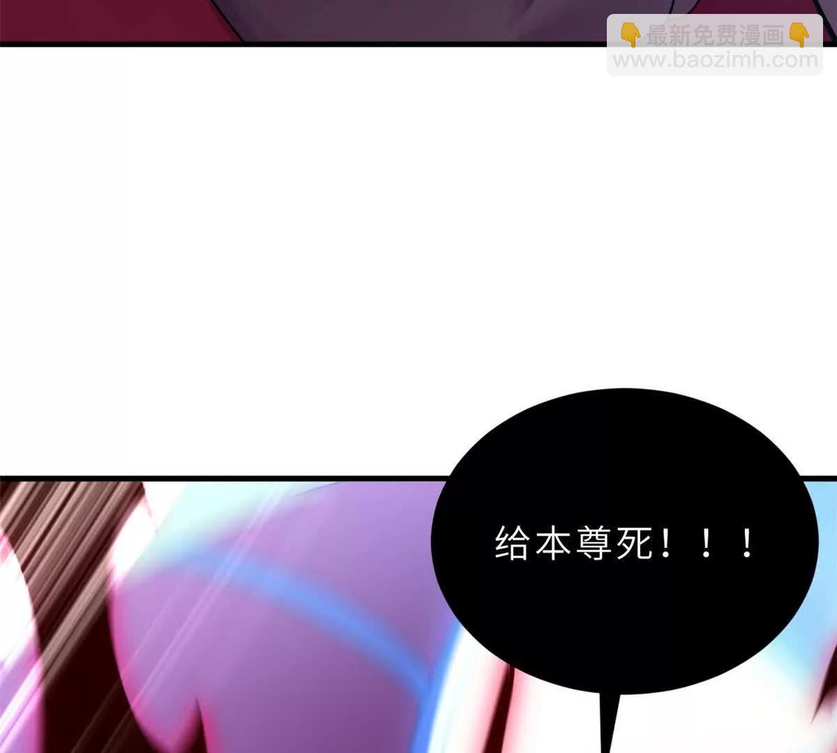 超神寵獸店 - 183 斷後(2/2) - 7