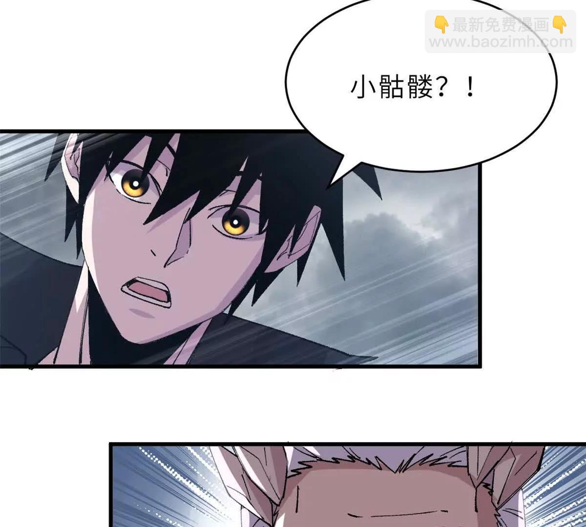 超神寵獸店 - 183 斷後(2/2) - 1