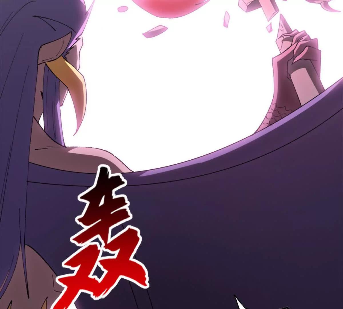 超神寵獸店 - 183 斷後(2/2) - 5