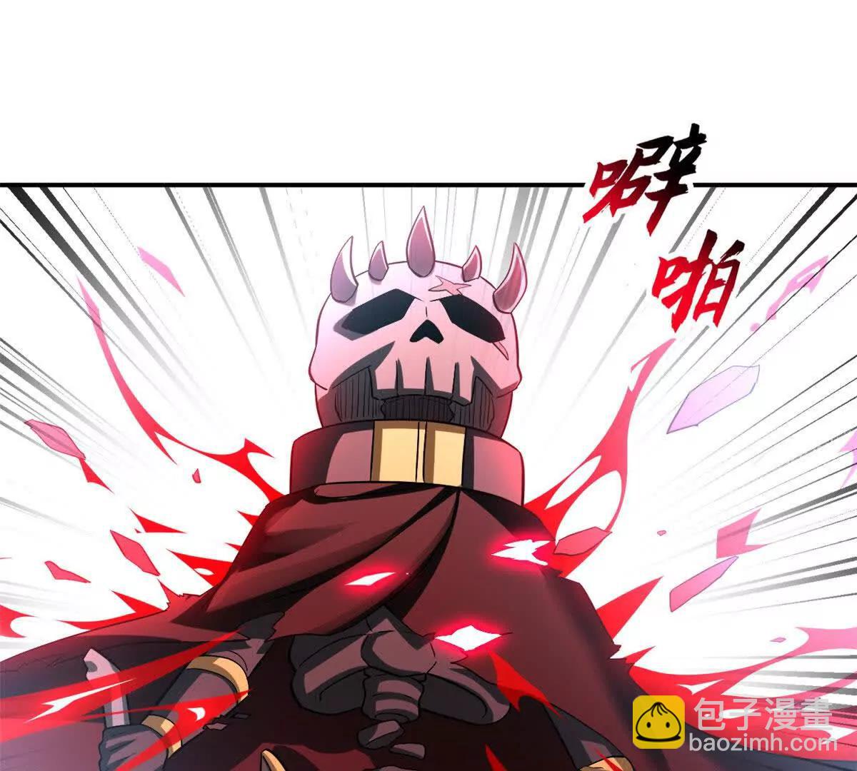 超神寵獸店 - 183 斷後(2/2) - 7