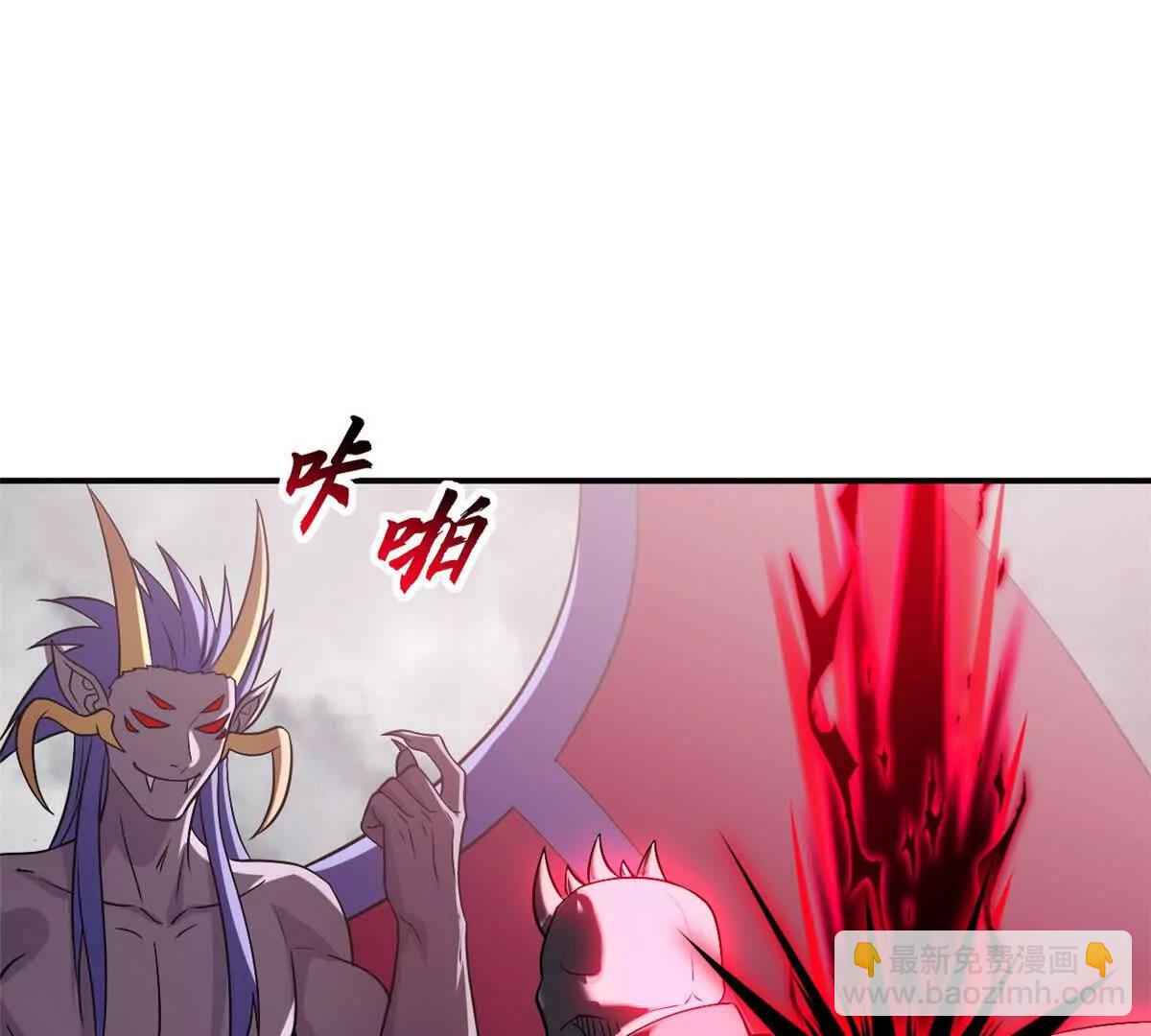 超神寵獸店 - 183 斷後(2/2) - 4