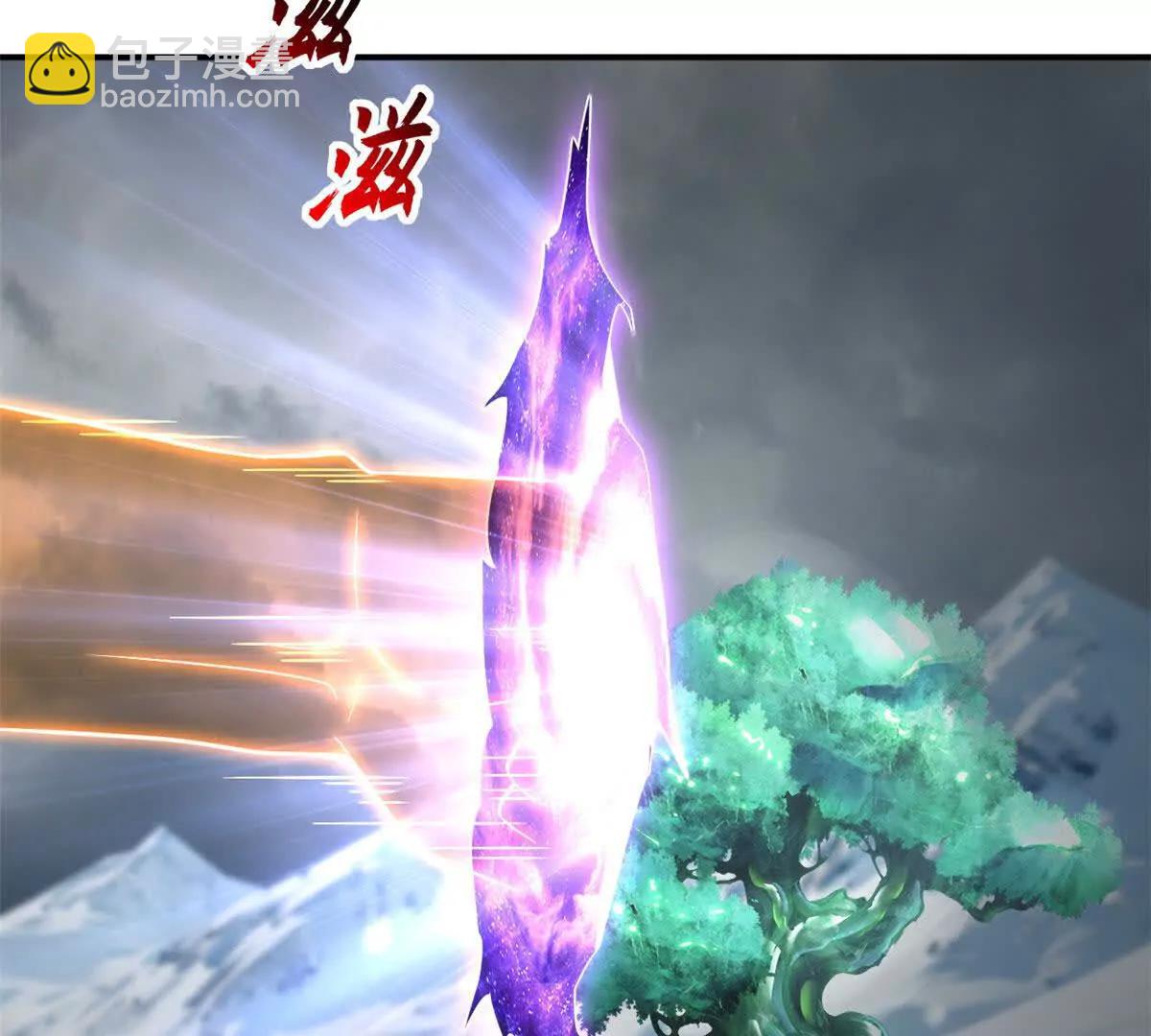 超神寵獸店 - 183 斷後(1/2) - 8